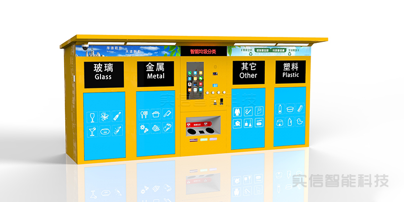 蚌埠市产品选型参考：分类垃圾箱产品外观图