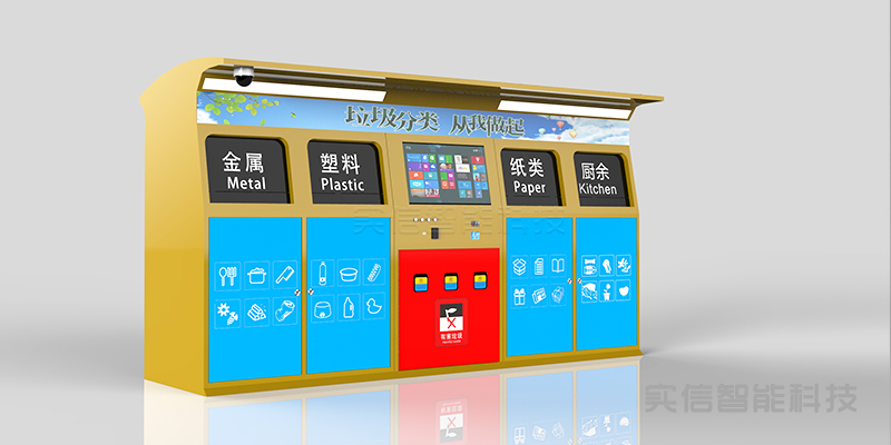 蚌埠市产品选型参考：分类垃圾箱产品外观图